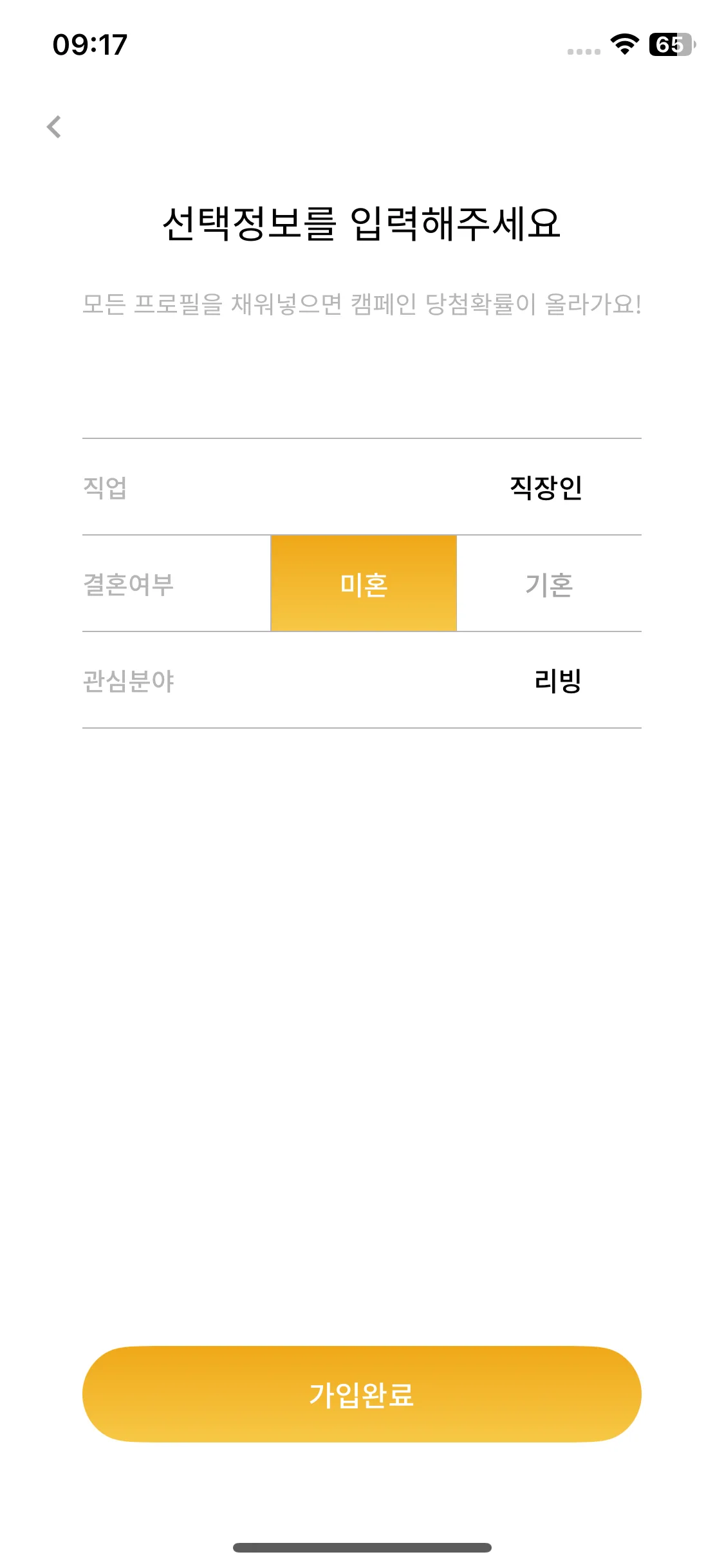 Test Image 9